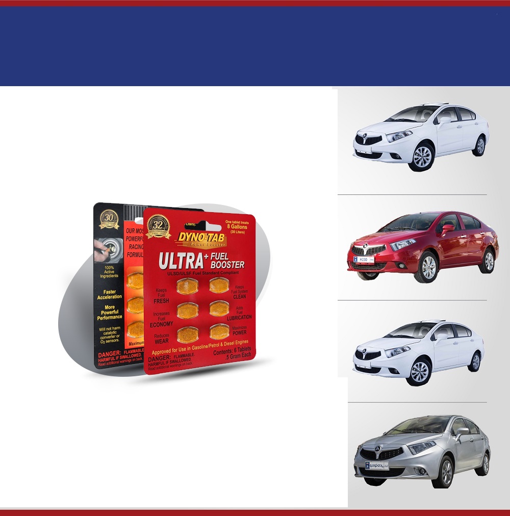 راهکار رفع صدای ناک در خودرو برلیانس با استفاده از قرص داینو تب